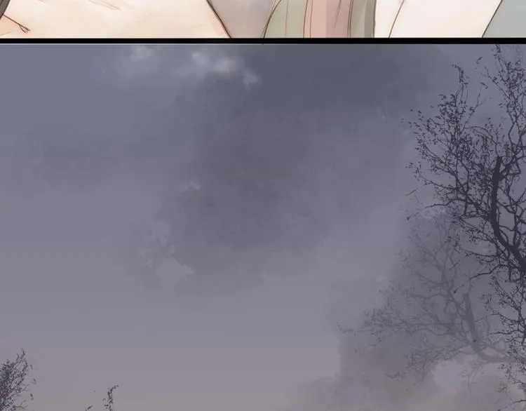 第64话 你的味道令我厌恶 第43页