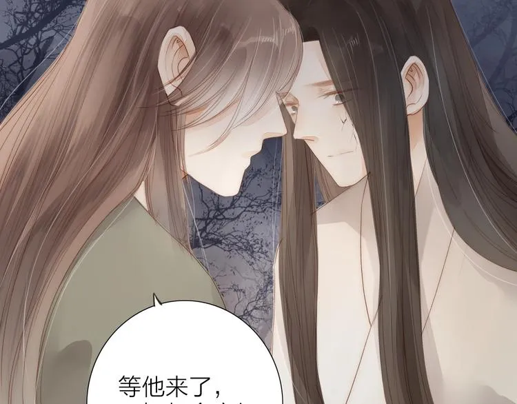 第64话 你的味道令我厌恶 第56页