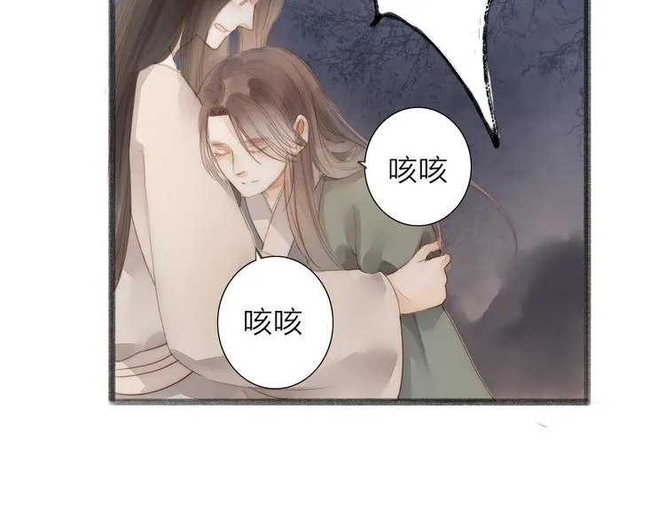 第64话 你的味道令我厌恶 第58页