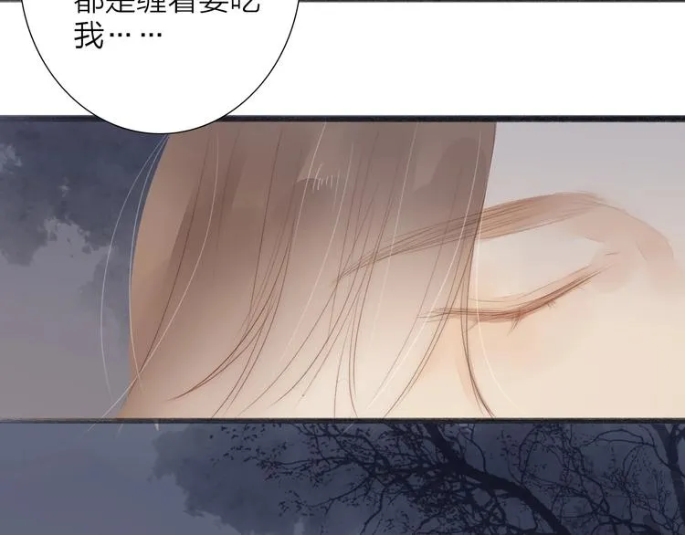 第64话 你的味道令我厌恶 第60页