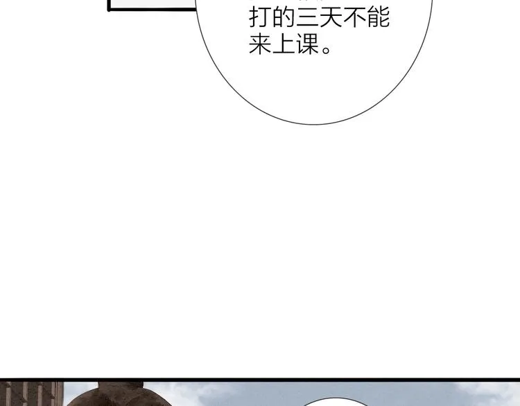 第65话 红毛黄雀 第21页