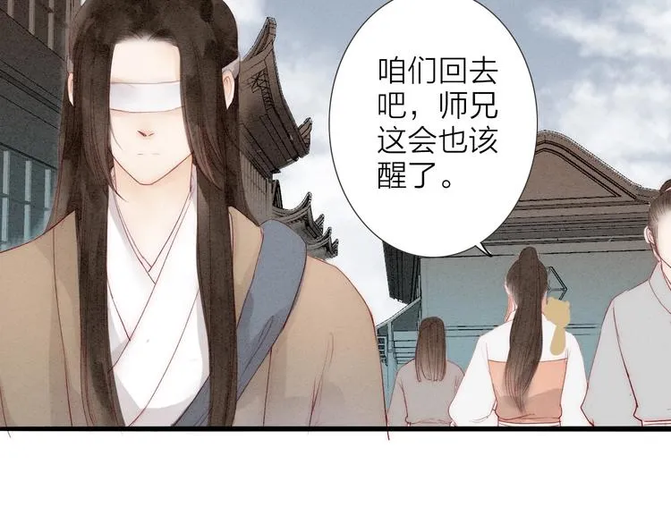 第65话 红毛黄雀 第22页
