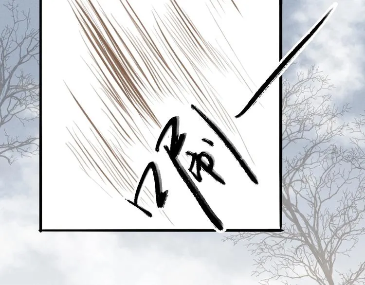第65话 红毛黄雀 第30页