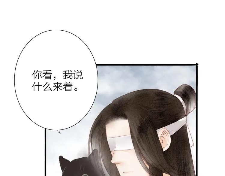 第65话 红毛黄雀 第33页
