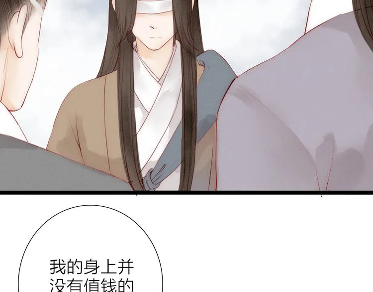 第65话 红毛黄雀 第36页