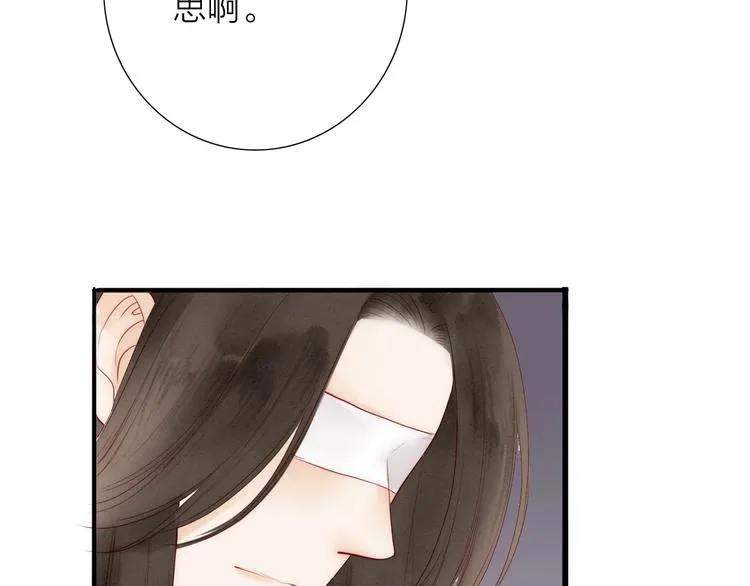 第65话 红毛黄雀 第40页