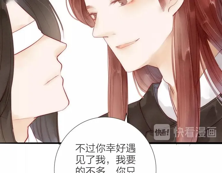 第65话 红毛黄雀 第56页