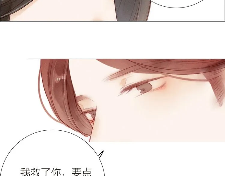 第65话 红毛黄雀 第58页