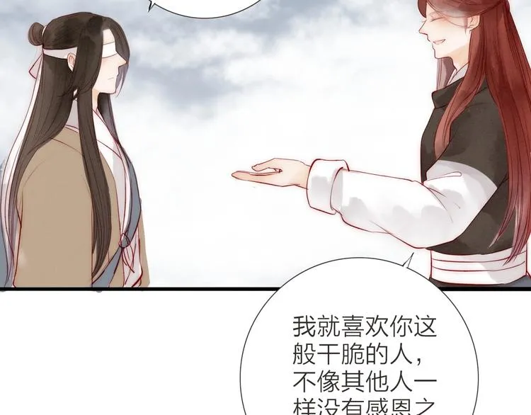 第65话 红毛黄雀 第60页