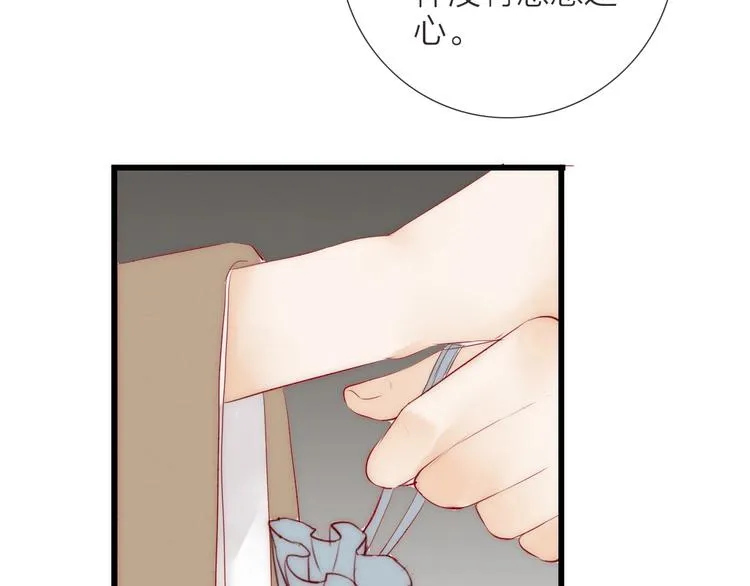 第65话 红毛黄雀 第61页