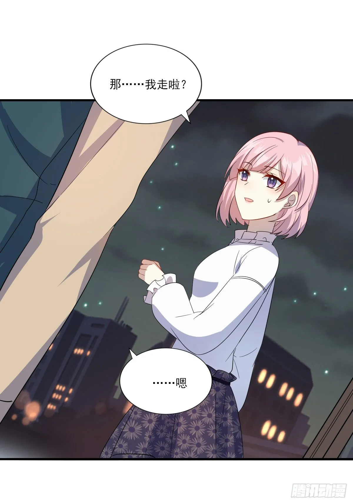 第40话 暂别（第一季完结） 第6页