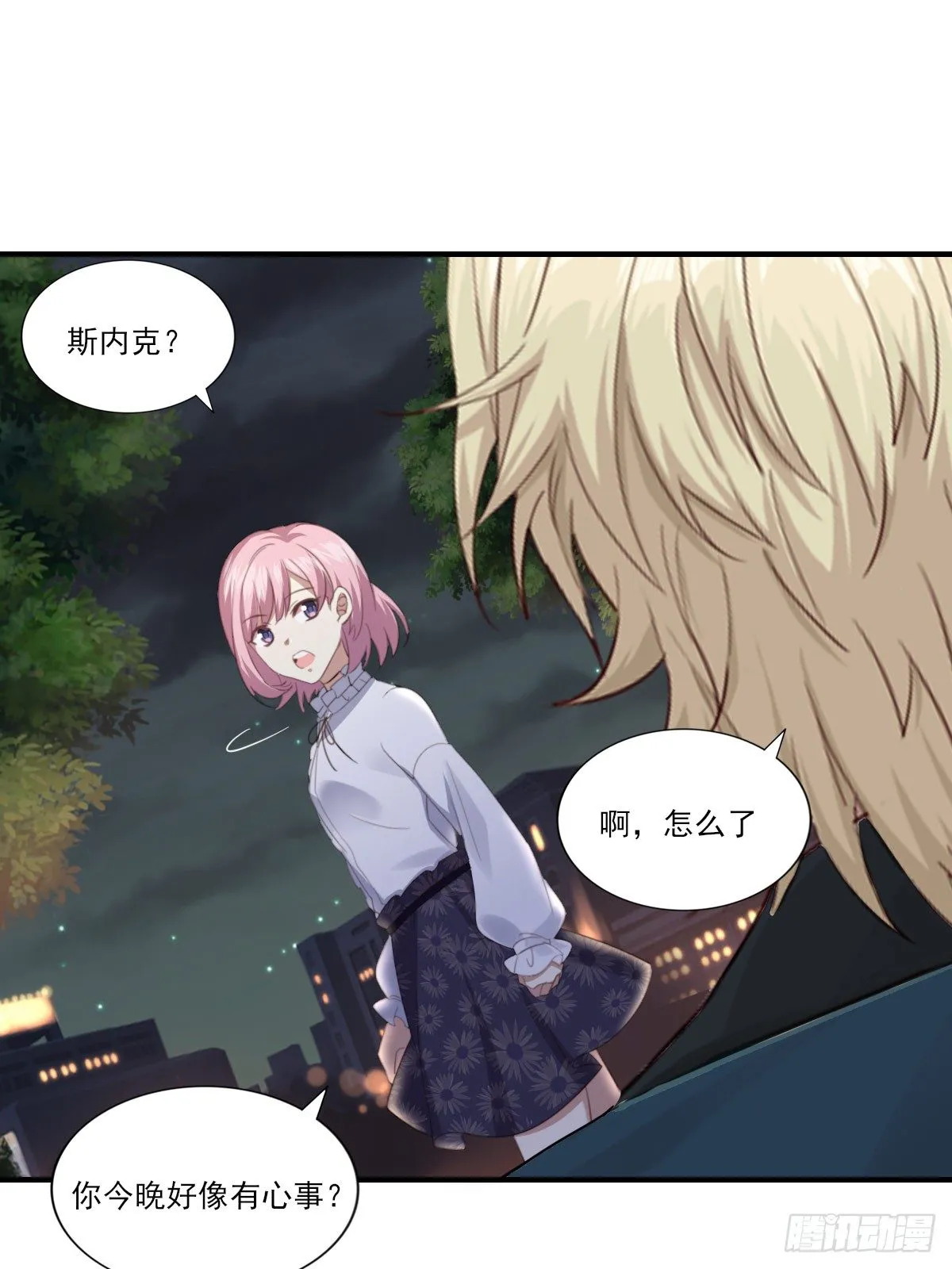 第40话 暂别（第一季完结） 第8页