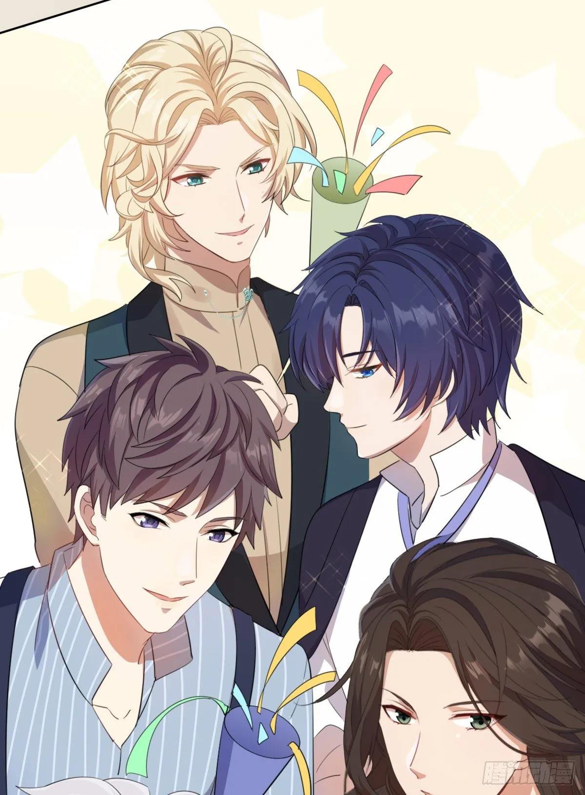 第39话 庆祝 第3页