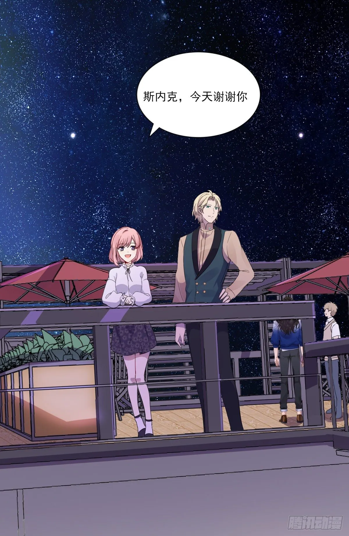 第39话 庆祝 第20页