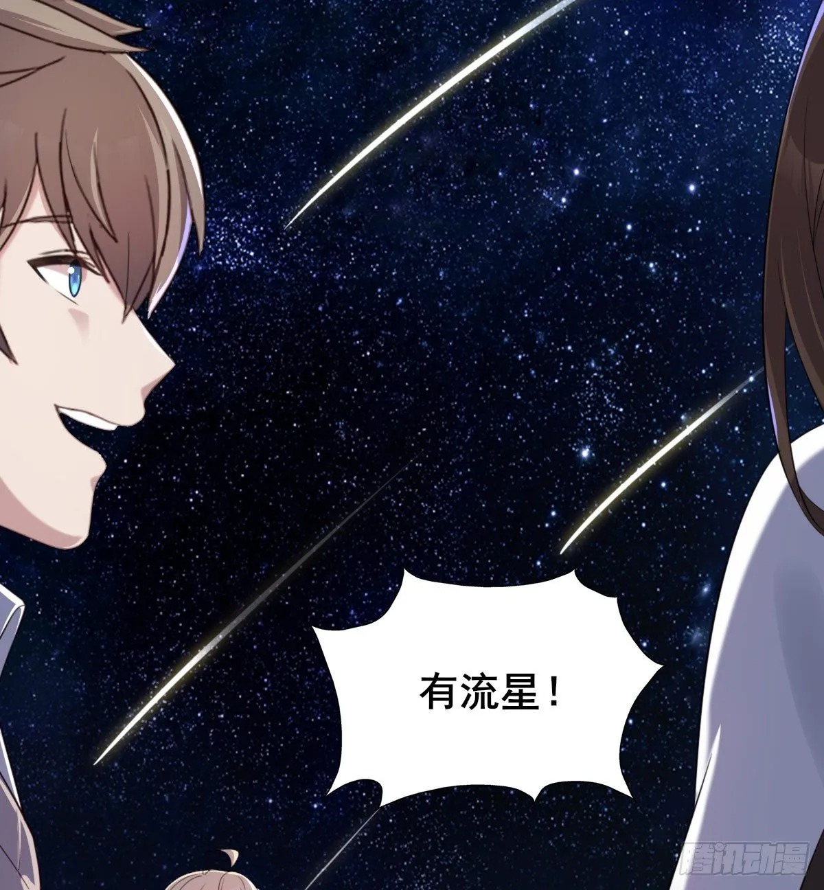 第39话 庆祝 第24页