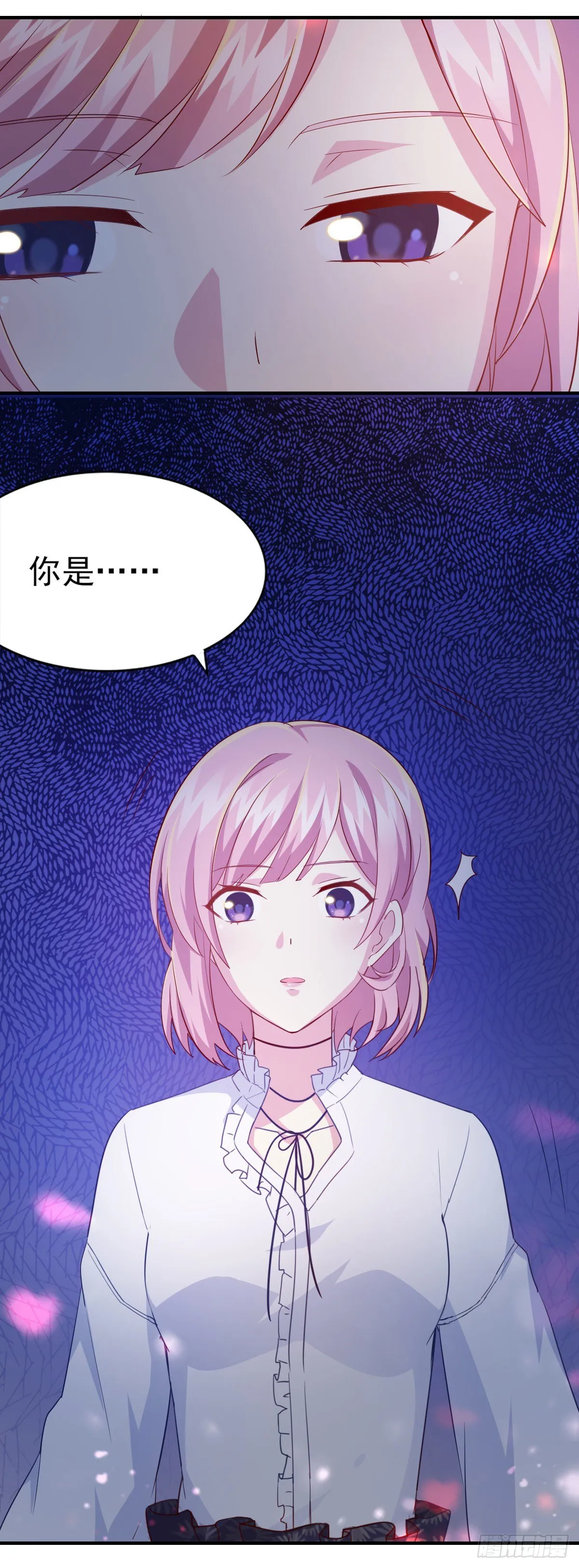 第37话 又见奇怪梦境 第18页