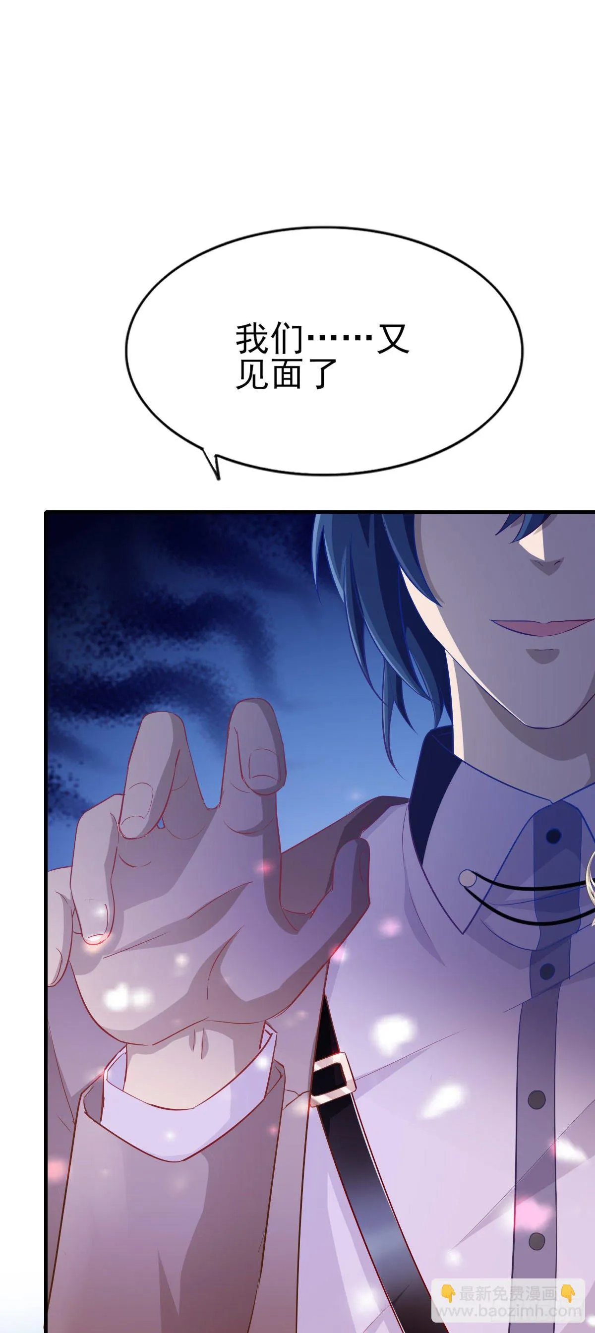 第37话 又见奇怪梦境 第19页