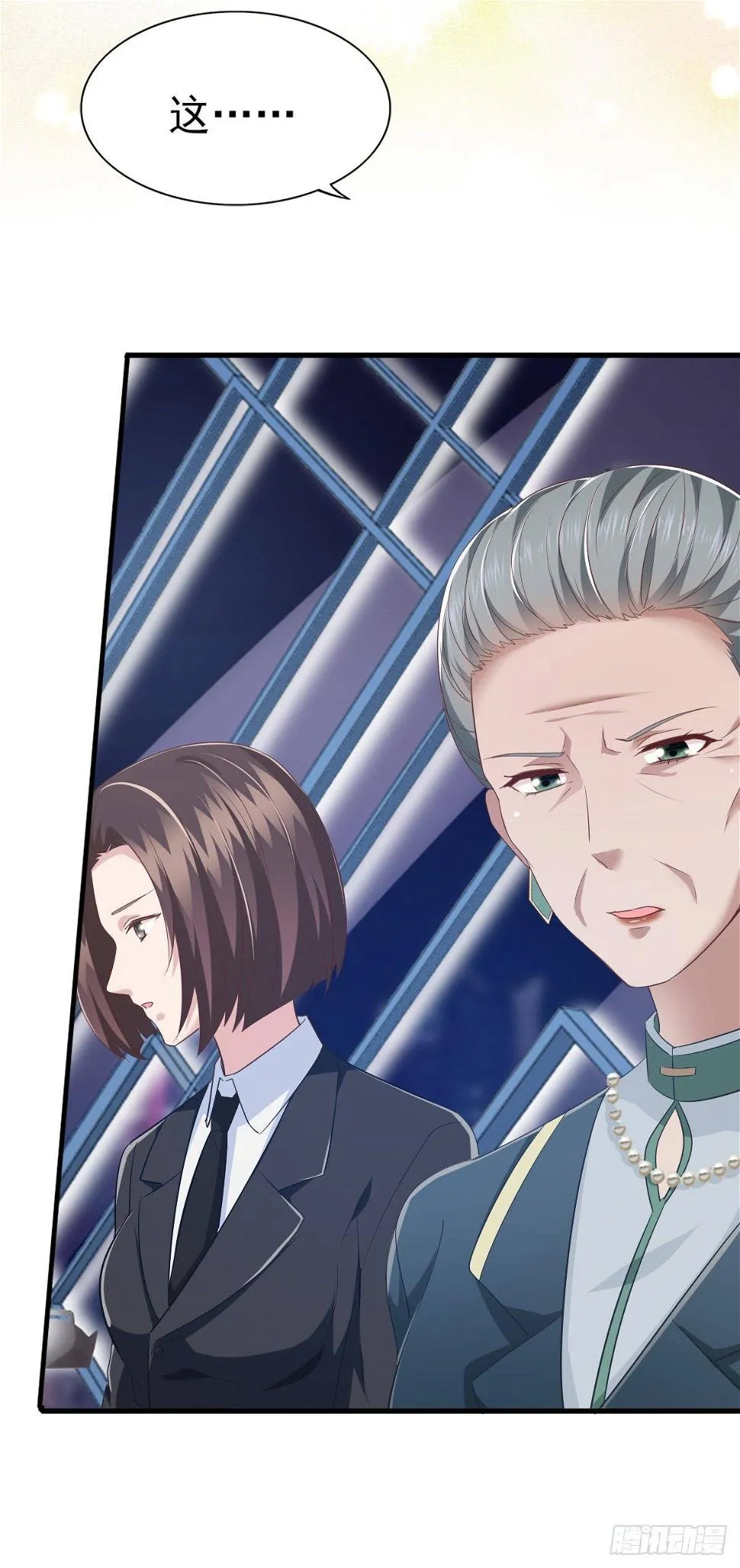 第36话 现场解释 第6页