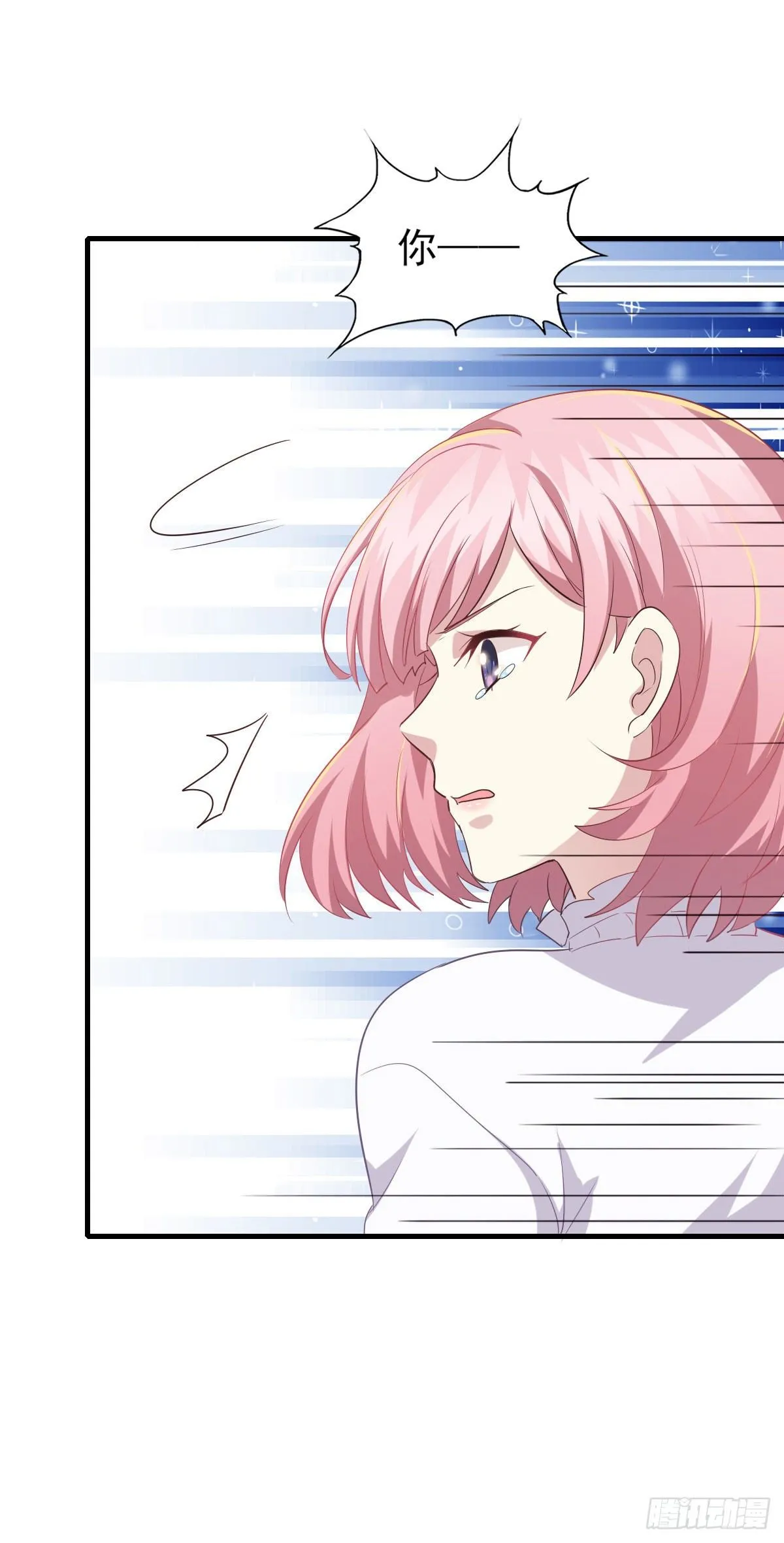 第36话 现场解释 第22页