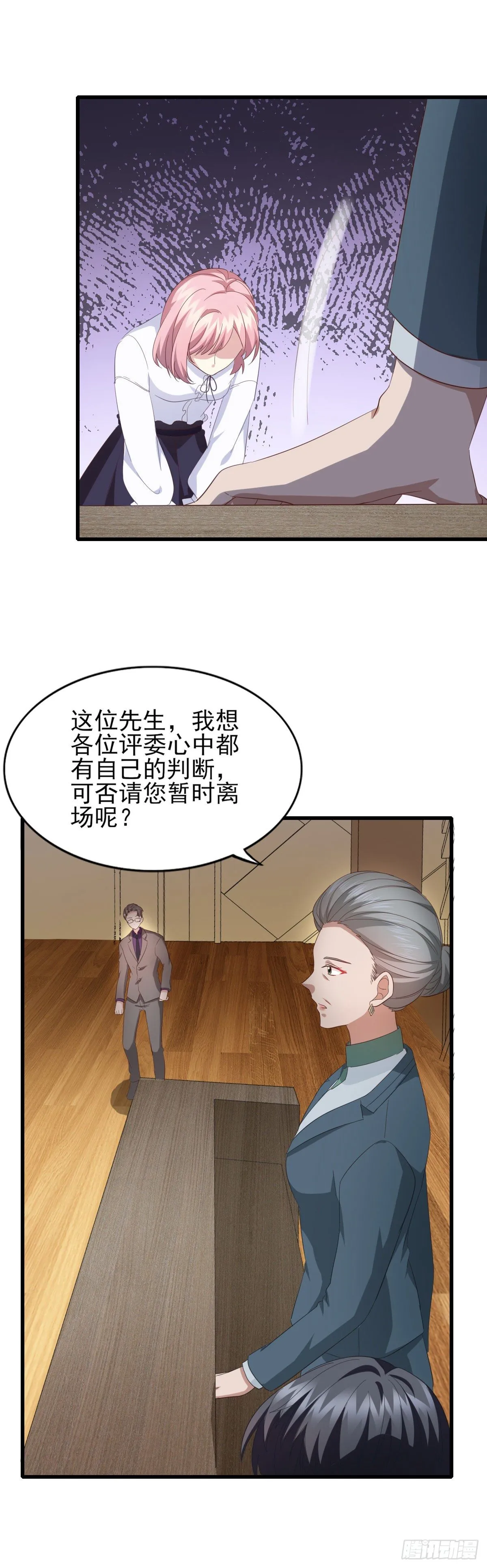 第36话 现场解释 第24页