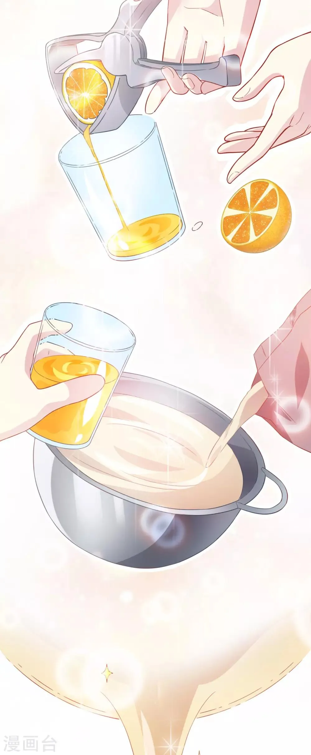 第35话 意料之中的抄袭 第26页