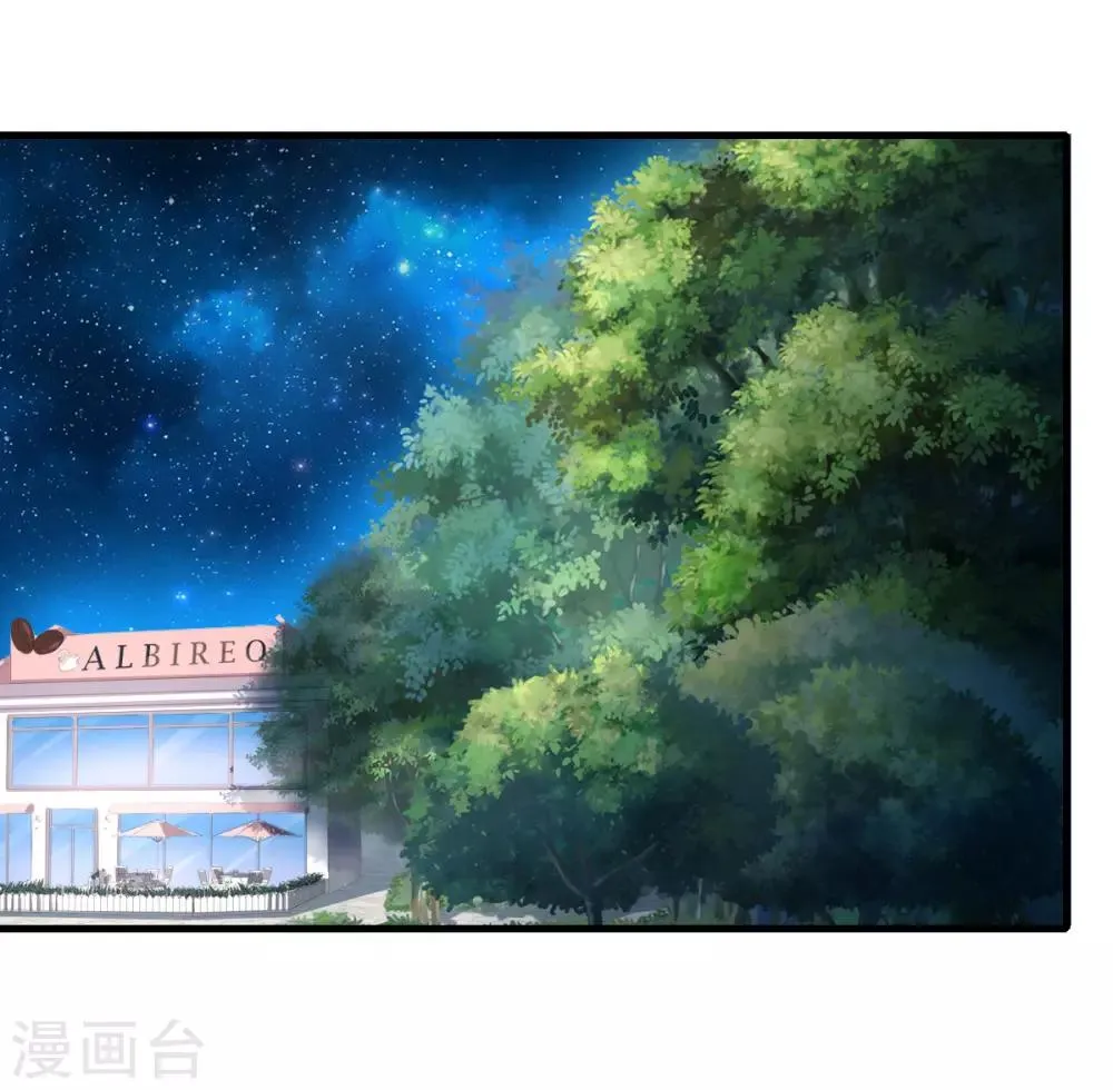 第34话 店长的答谢 第3页