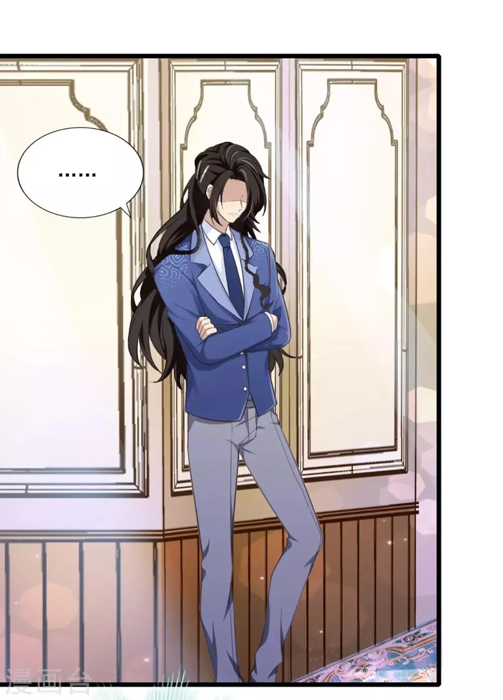 第31话 激烈竞拍 第4页