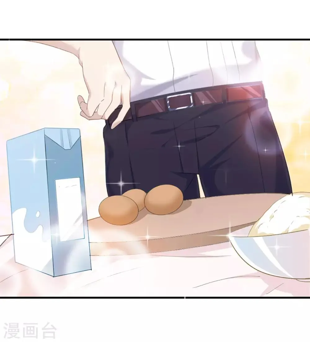 第28话 四人齐聚 第10页