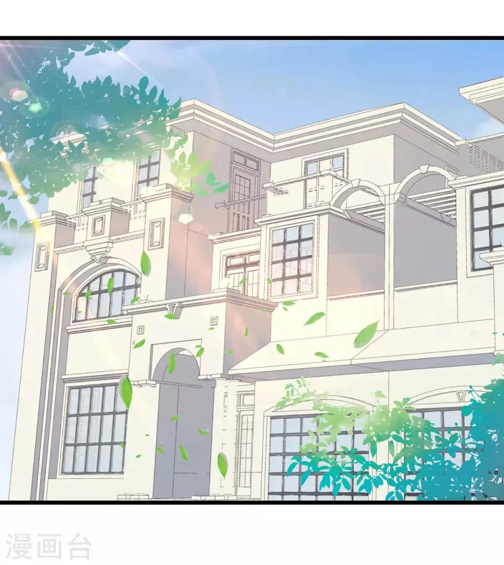 第25话 唐剑剑首 第2页