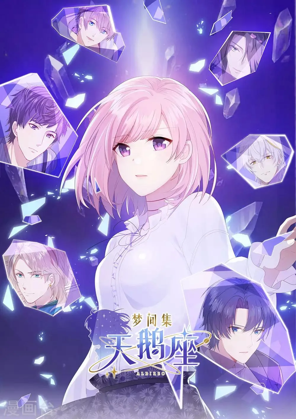 序章 第1页