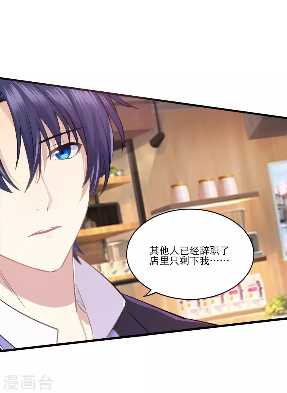第2话 阁楼旧物 第7页