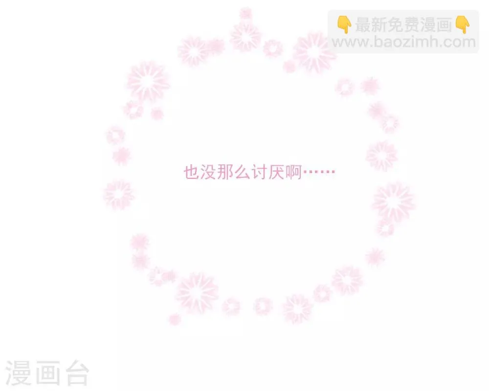 第2话 阁楼旧物 第26页