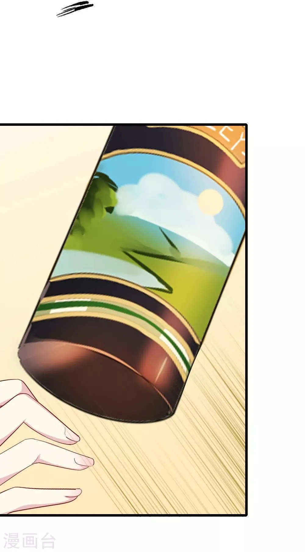 第3话 青莲醉酒 第30页