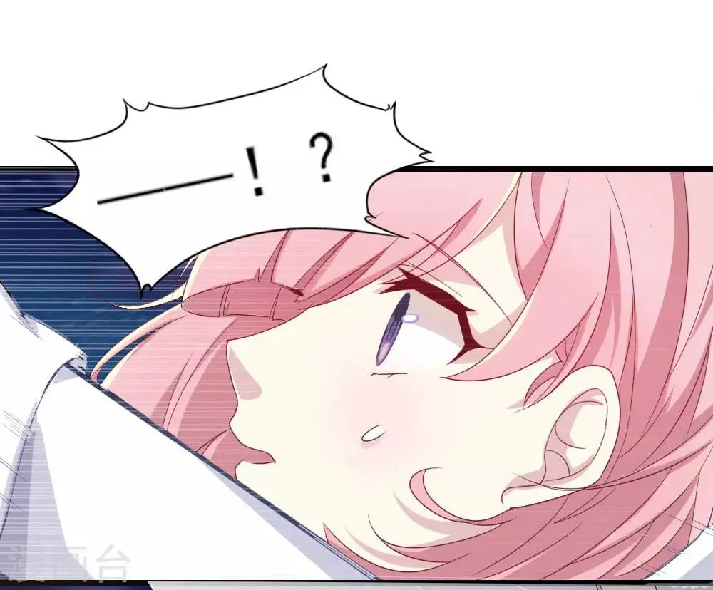 第3话 青莲醉酒 第44页