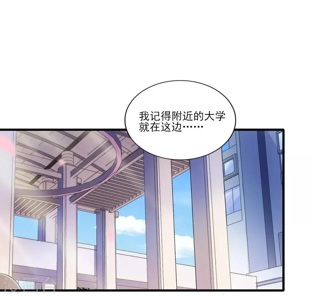 第4话 初遇吴千 第27页