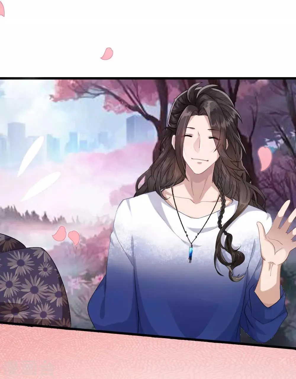 第4话 初遇吴千 第46页