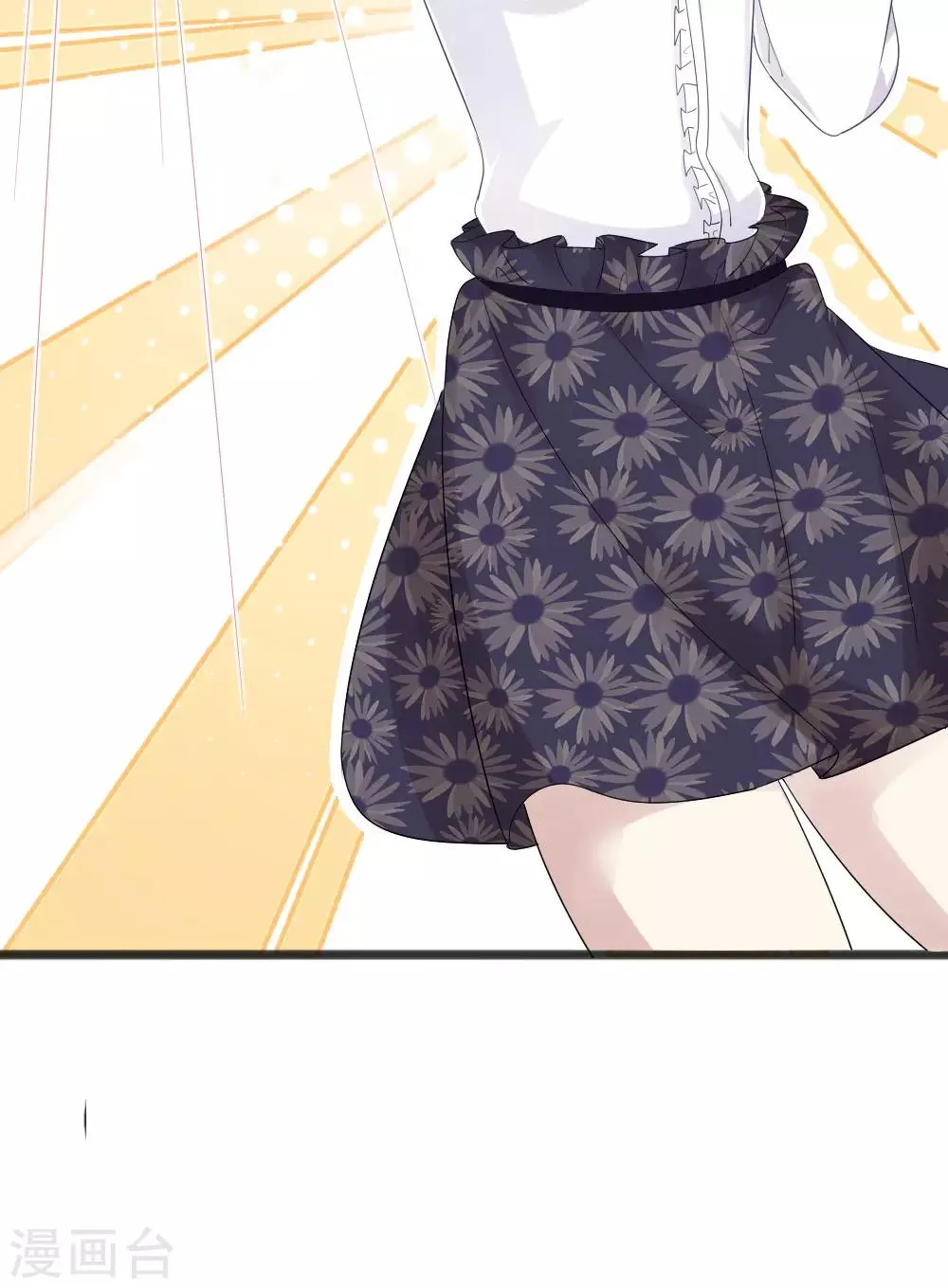 第5话 还好是你 第12页
