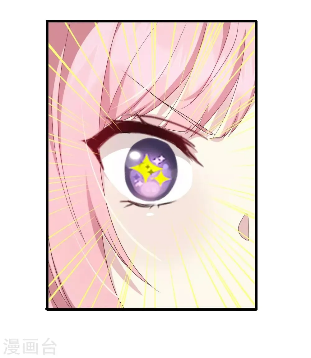 第7话 重遇辛白 第5页