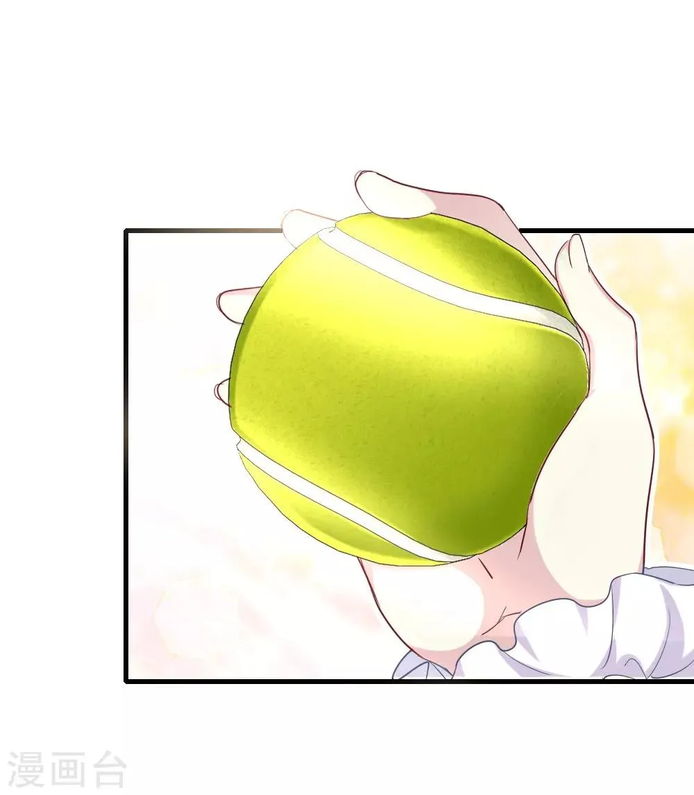 第7话 重遇辛白 第30页