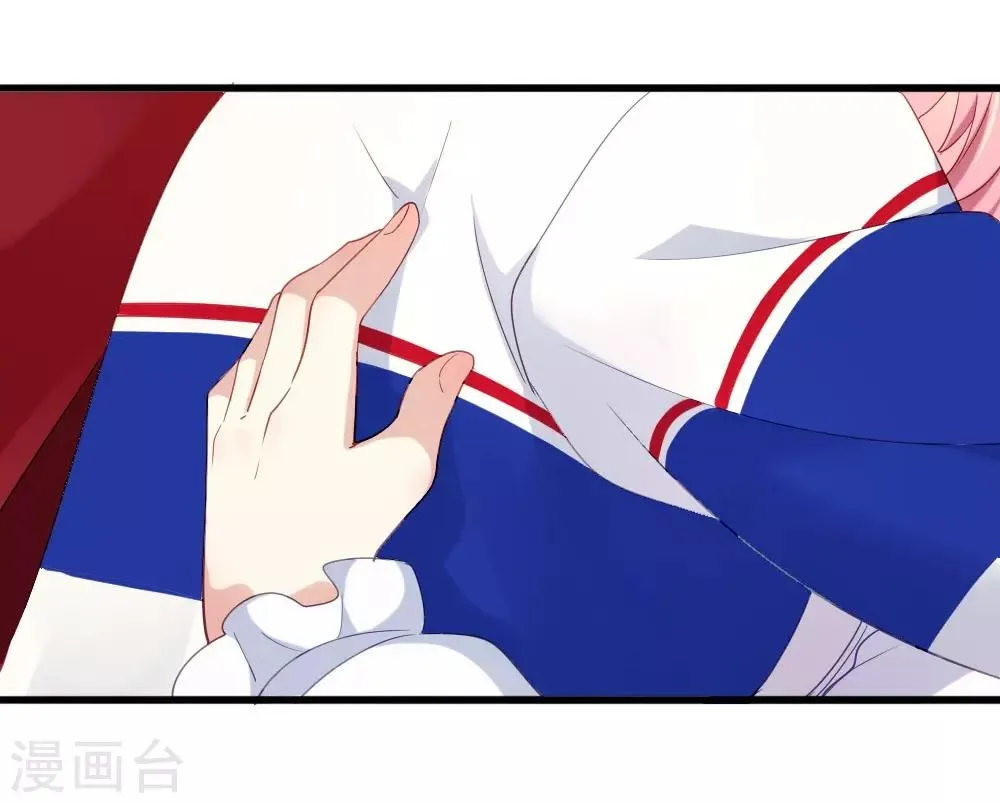 第7话 重遇辛白 第44页
