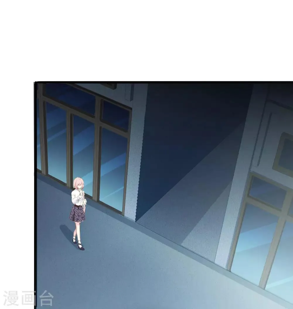 第9话 危急时刻 第3页