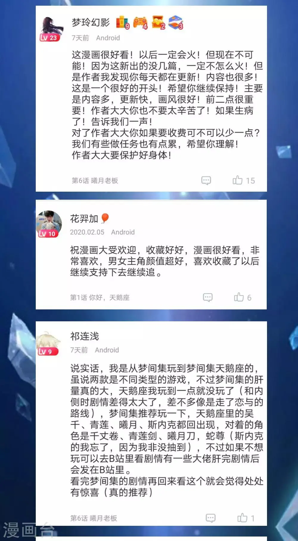 中奖公告 上线活动中奖名单 第4页
