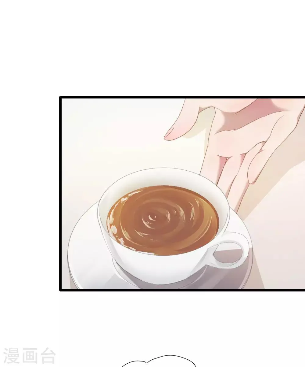 第13话 初露端倪 第7页