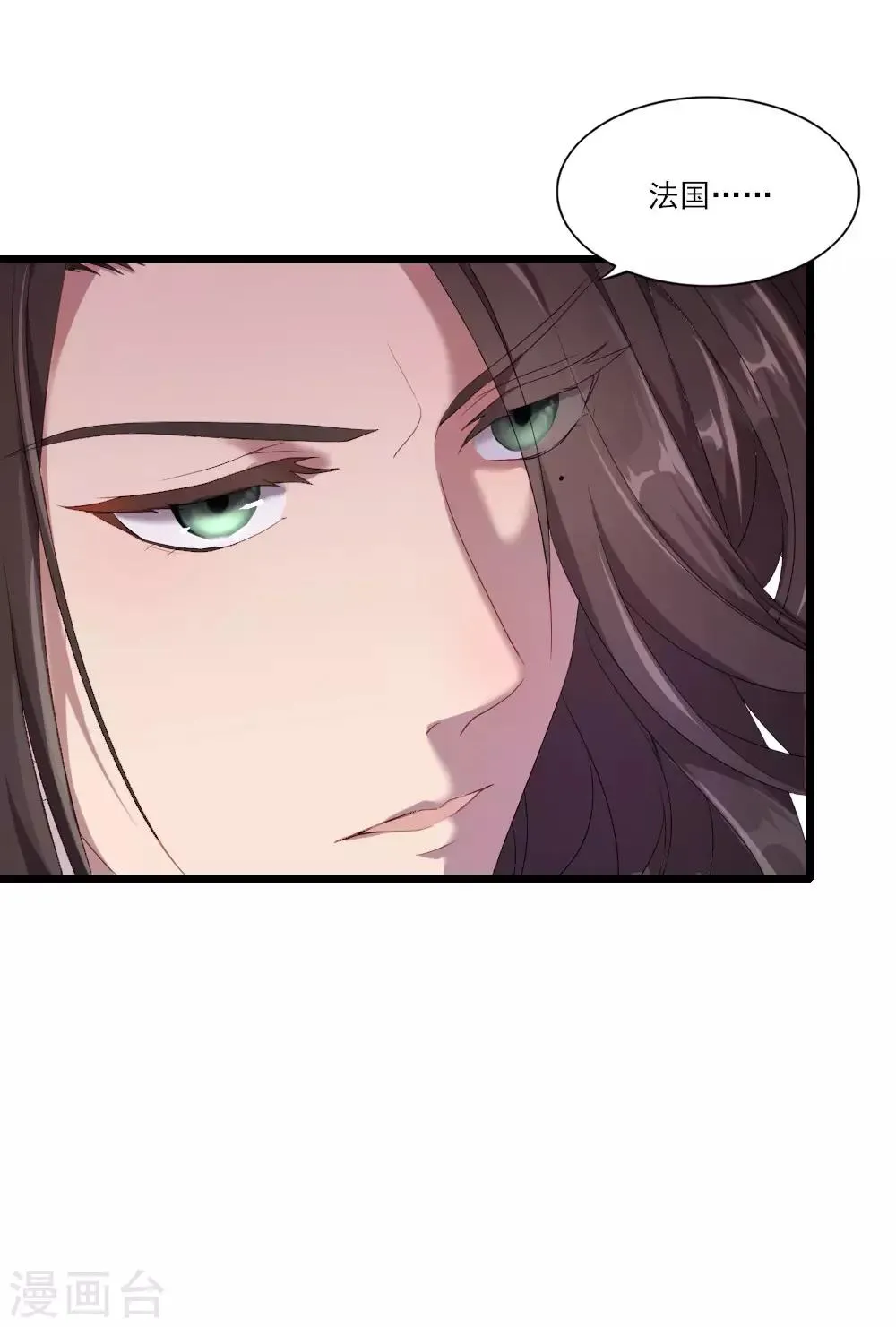 第13话 初露端倪 第27页