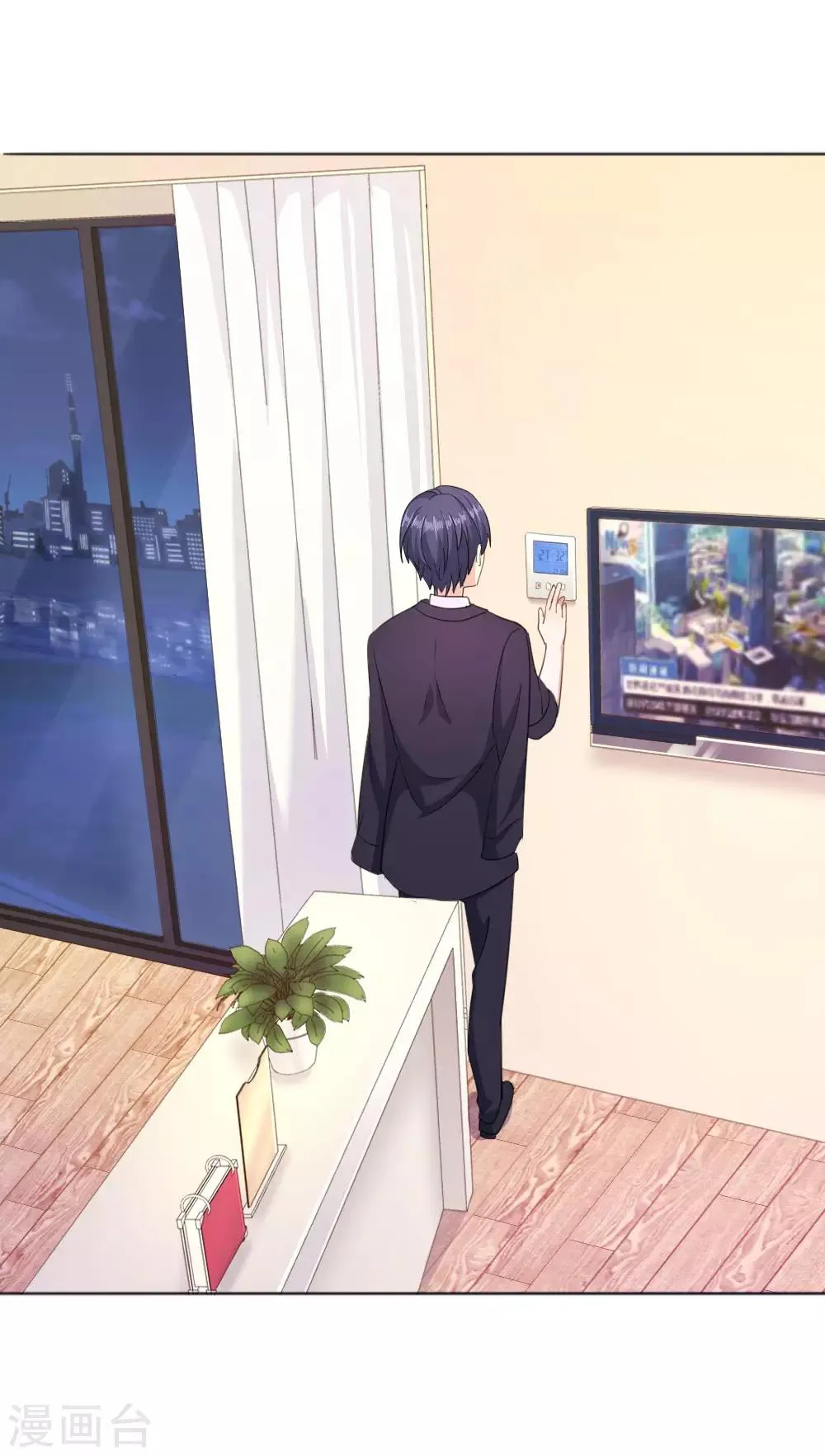 第14话 适合做女仆？ 第2页
