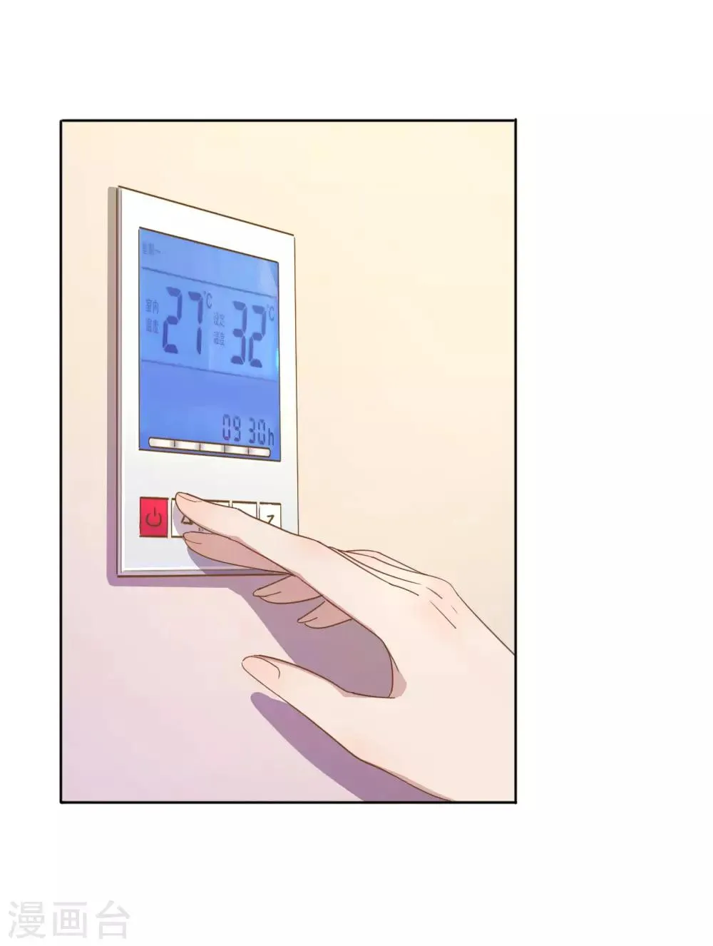 第14话 适合做女仆？ 第3页