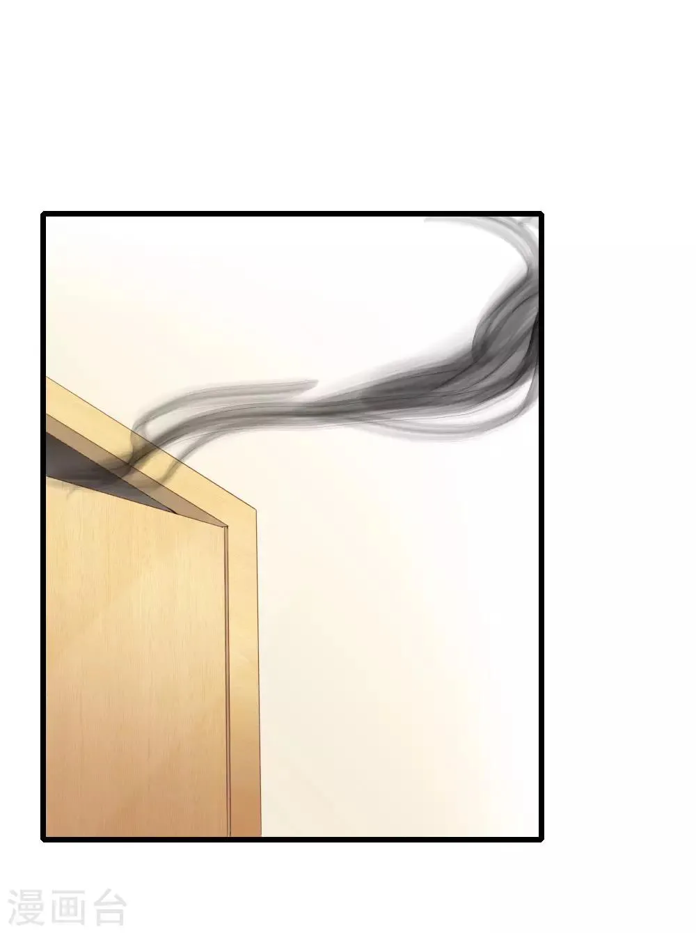 第14话 适合做女仆？ 第16页