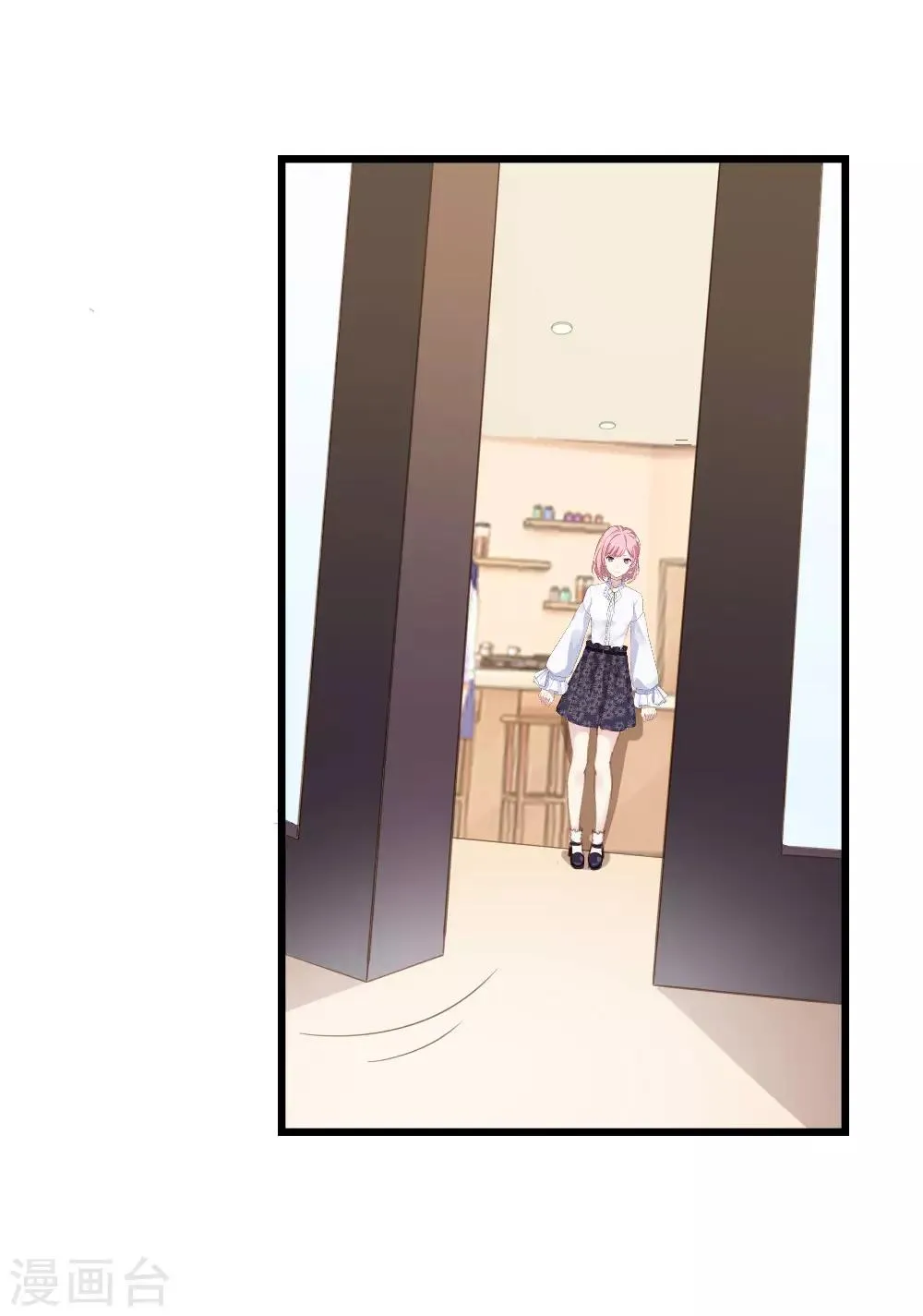 第15话 报名克洛斯评选 第24页