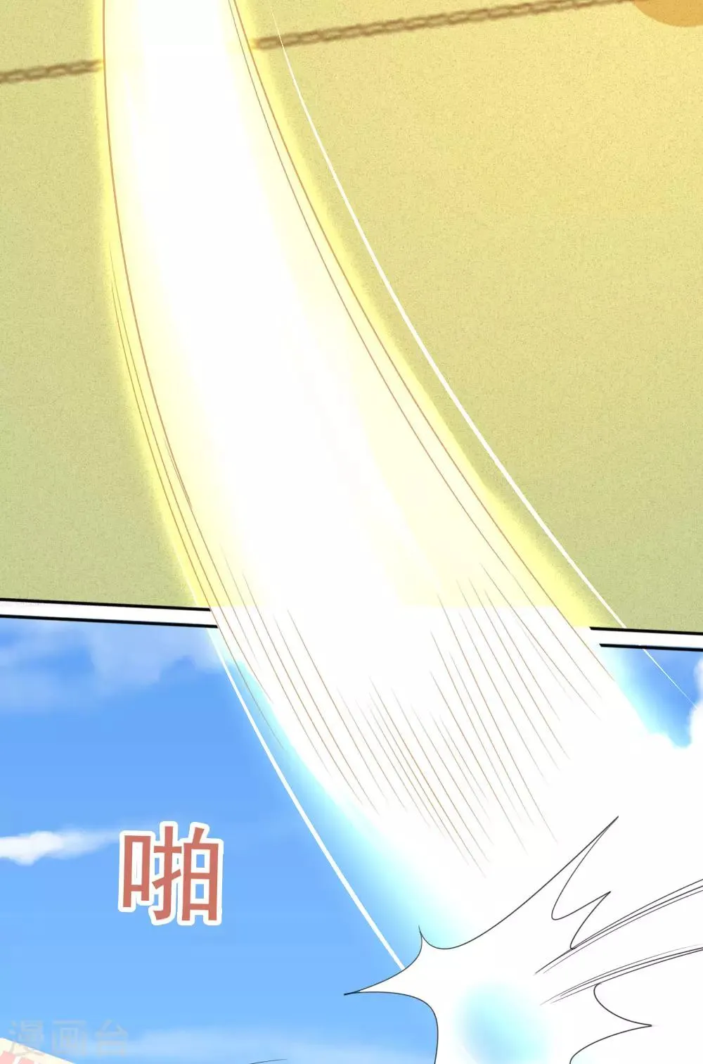 第16话 重返赛程 第27页
