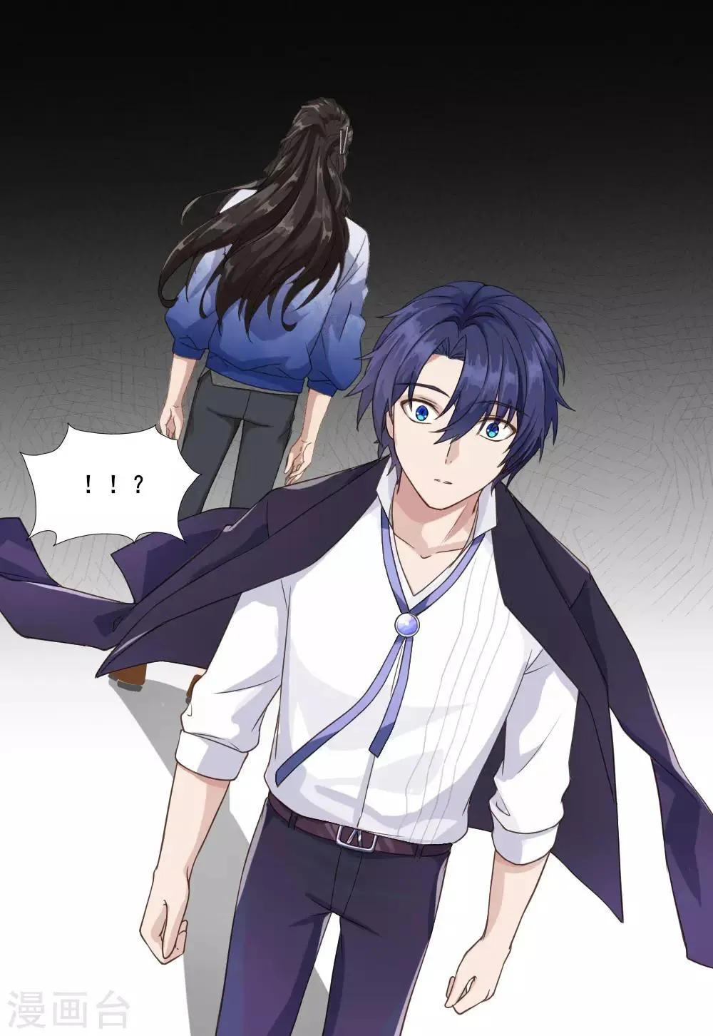 第17话 莫少爷青莲？ 第25页